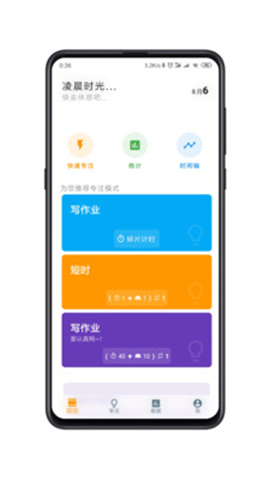Doing截圖欣賞
