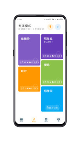 Doing截圖欣賞