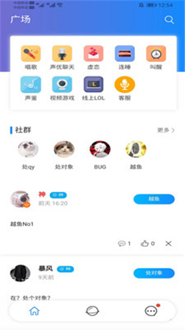 越魚