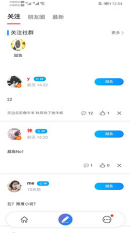 越魚截圖欣賞