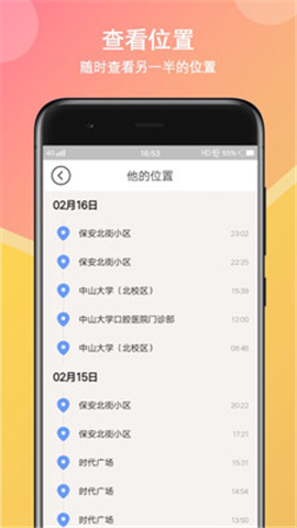 初戀日記