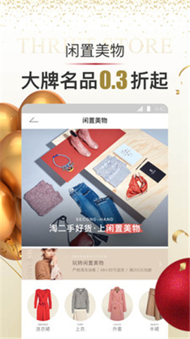 女神派截圖欣賞