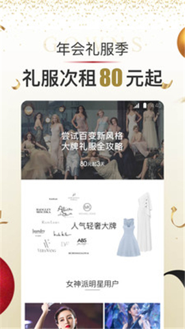 女神派截圖欣賞