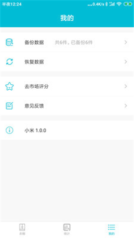 衣櫥管家
