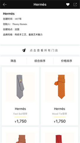 時尚瑰視截圖欣賞
