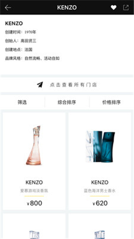 時尚瑰視