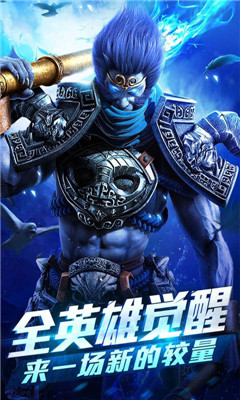 伏魔西游超V版截圖欣賞