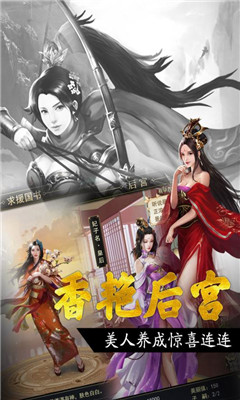 王者光輝雪糕版