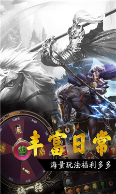 王者光輝雪糕版截圖欣賞