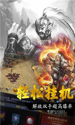 王者光輝雪糕版