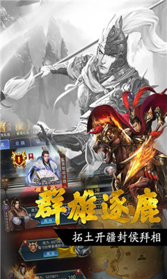 王者光輝雪糕版