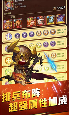 部落總動(dòng)員截圖欣賞