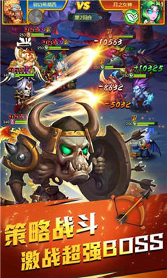 部落總動(dòng)員