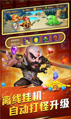 部落總動(dòng)員