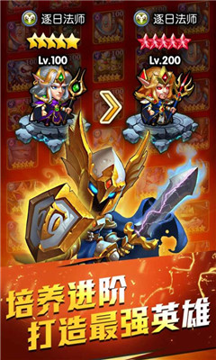 部落總動(dòng)員