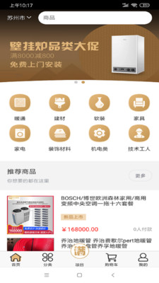 金小滿商城