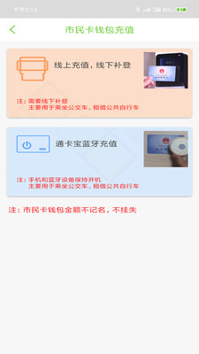 我的嘉興