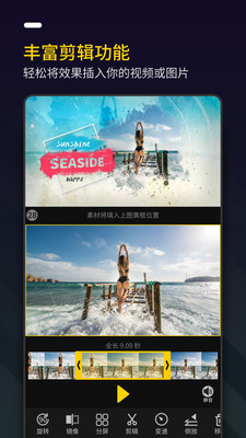 Bger照片視頻制作