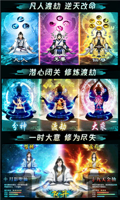 蒼穹傳無限版
