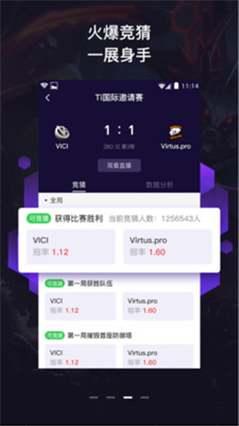 黑馬電競