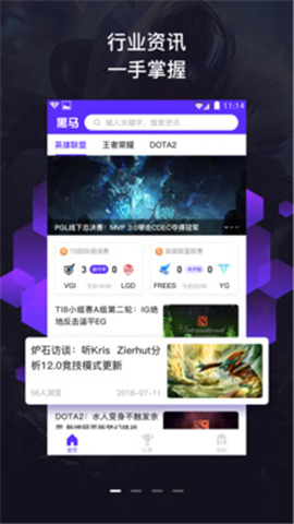 黑馬電競截圖欣賞
