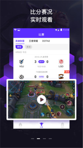 黑馬電競