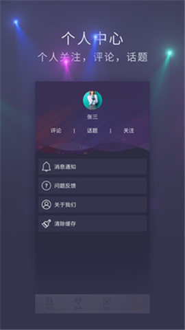 含林電競截圖欣賞