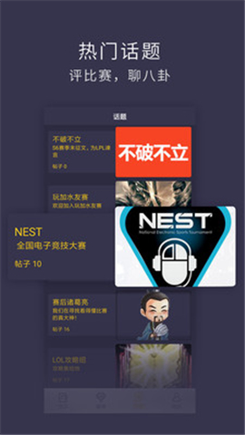 含林電競截圖欣賞