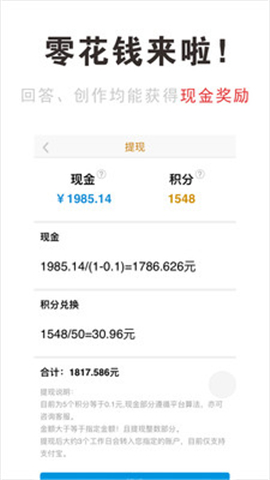 穿搭有范