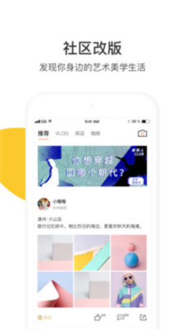 ICY截圖欣賞
