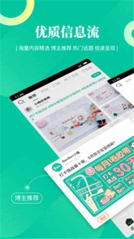 BenBen截圖欣賞