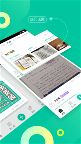 BenBen截圖欣賞