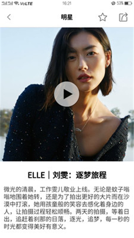 ELLEplus