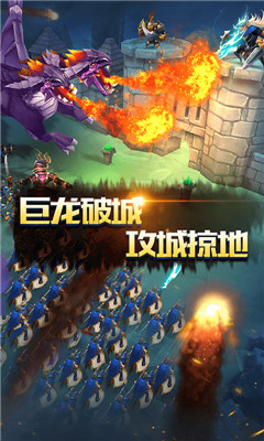 光明使者BT版