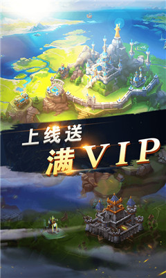 光明使者BT版截圖欣賞