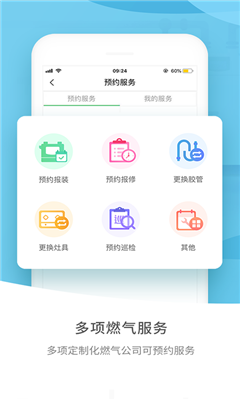 燃?xì)馍鷳B(tài)圈截圖欣賞