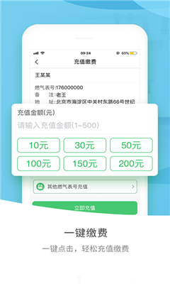 燃?xì)馍鷳B(tài)圈截圖欣賞