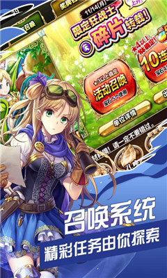 次元星姬九游版