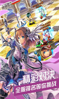 次元星姬九游版截圖欣賞