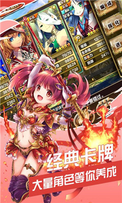 次元星姬九游版