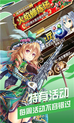 次元星姬九游版