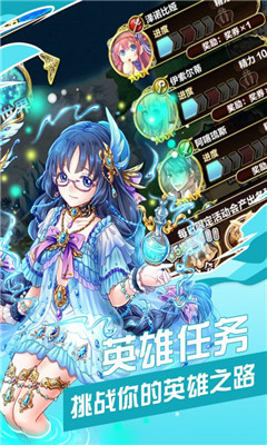次元星姬九游版
