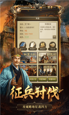 百龍霸業(yè)放置版