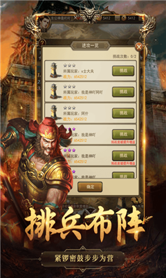 百龍霸業(yè)放置版