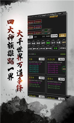 劍氣除魔