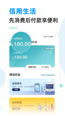 廈門市民卡