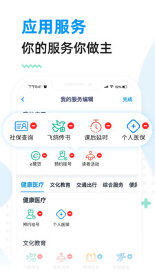 廈門市民卡