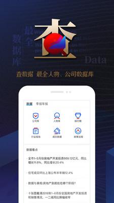 樂居財經(jīng)截圖欣賞
