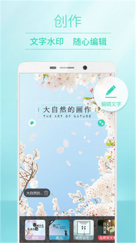 POCO相機(jī)