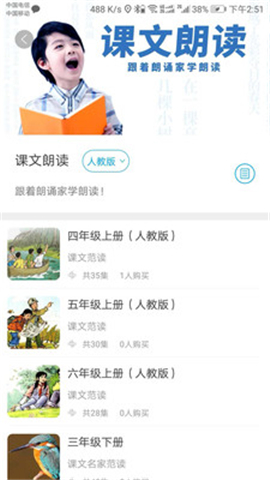 聽(tīng)見(jiàn)時(shí)代截圖欣賞